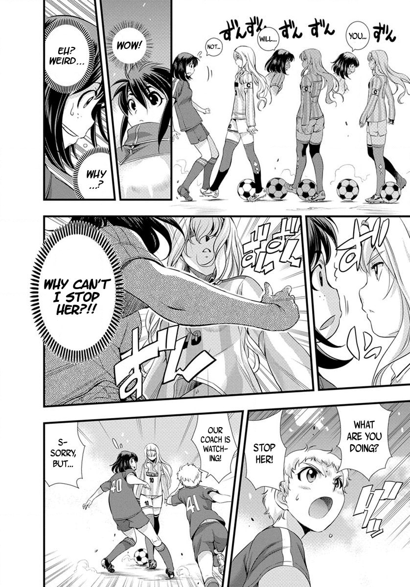 Read Mai Ball! chapter 17 image 3 on Lezhin