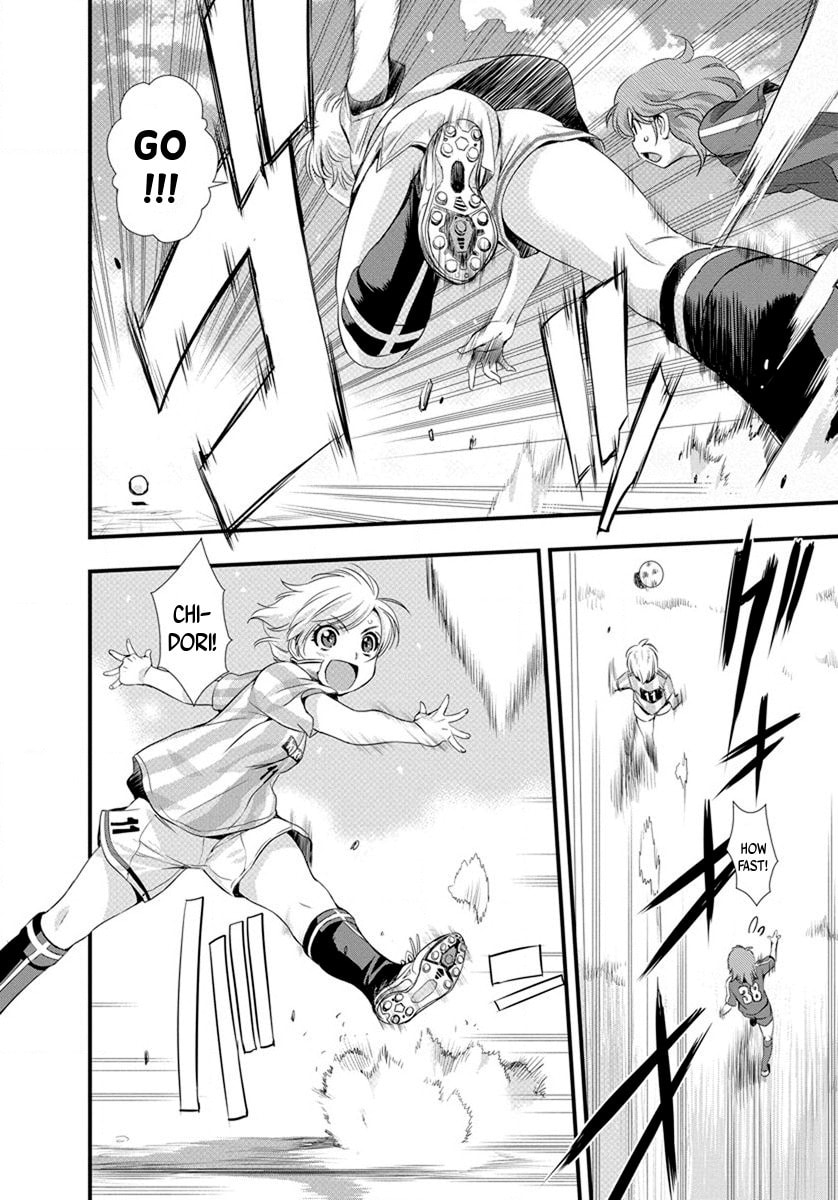 Read Mai Ball! chapter 17 image 5 on Lezhin