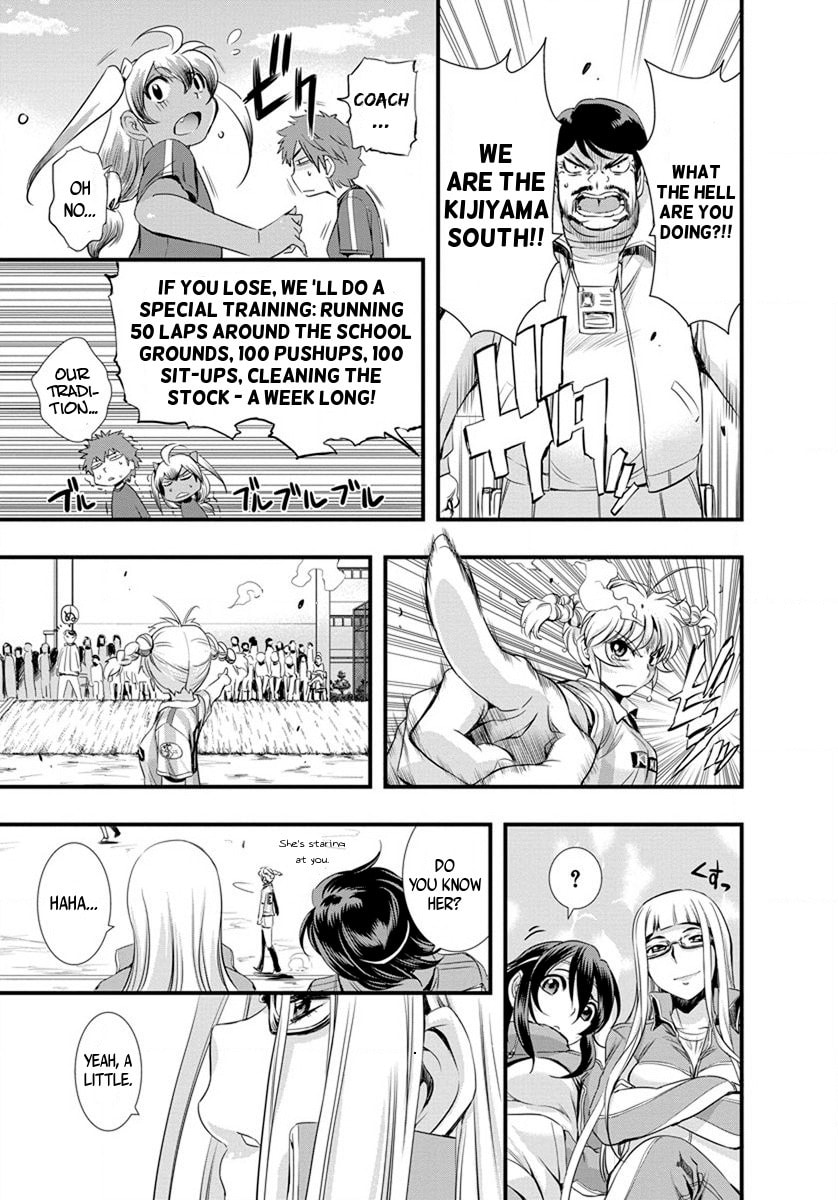 Read Mai Ball! chapter 18 image 10 on Lezhin