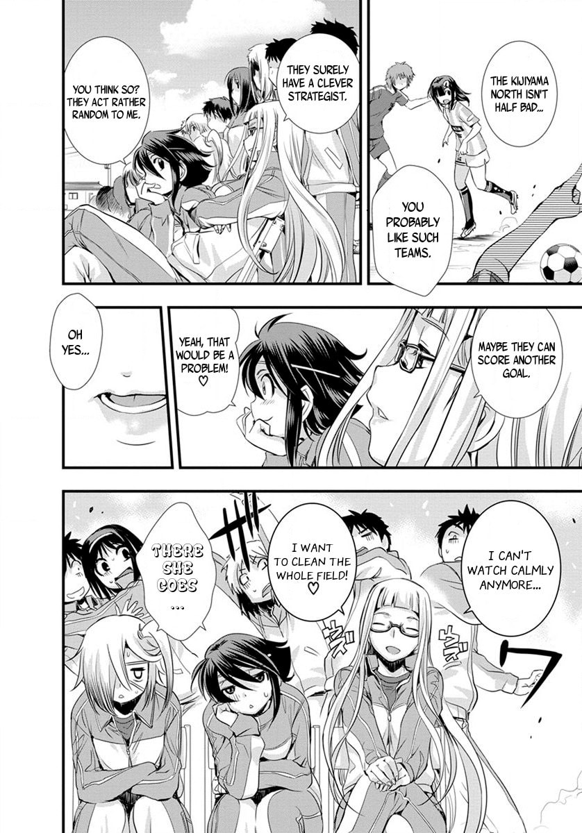 Read Mai Ball! chapter 18 image 13 on Lezhin