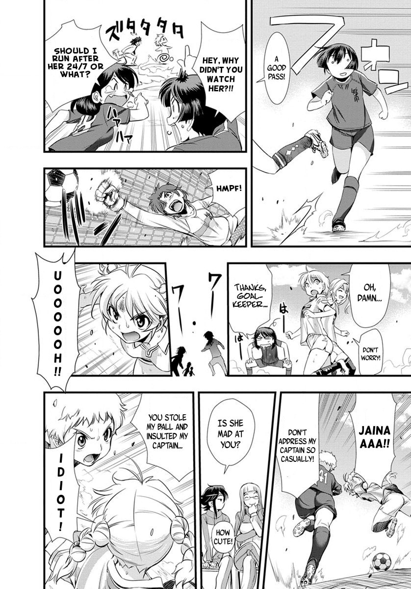 Read Mai Ball! chapter 18 image 15 on Lezhin
