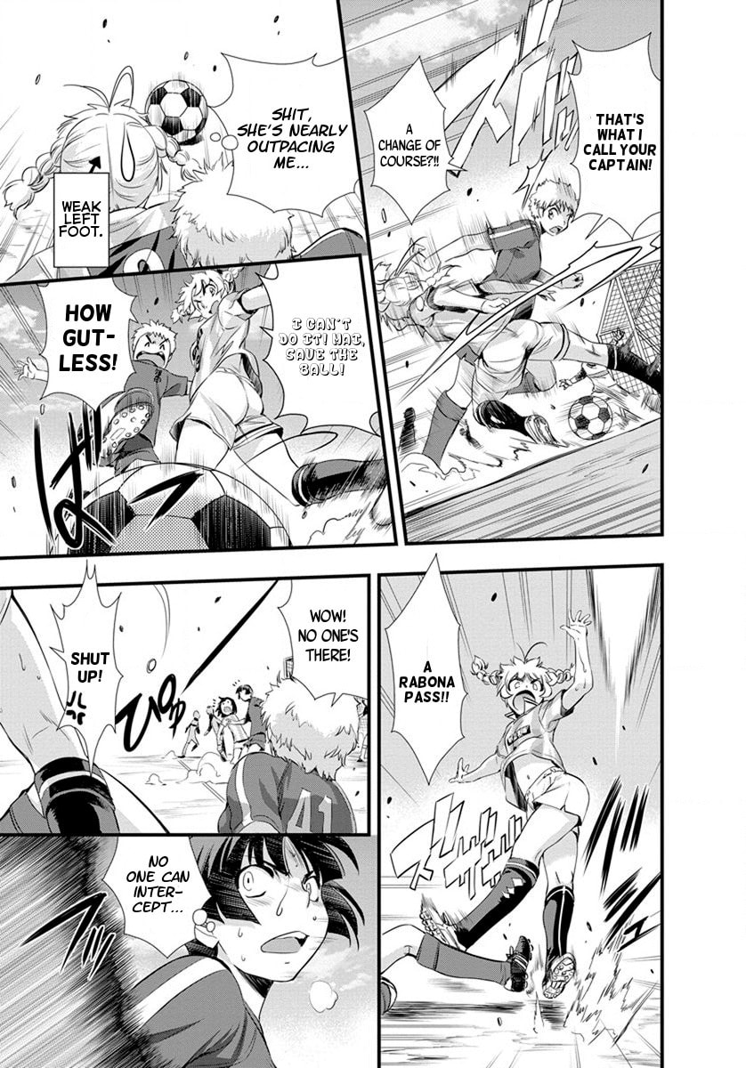 Read Mai Ball! chapter 18 image 16 on Lezhin
