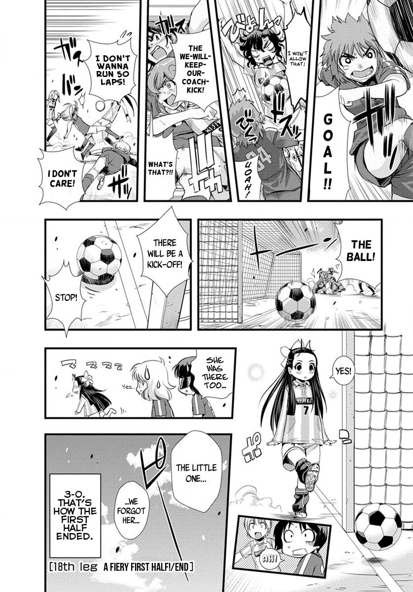 Read Mai Ball! chapter 18 image 19 on Lezhin