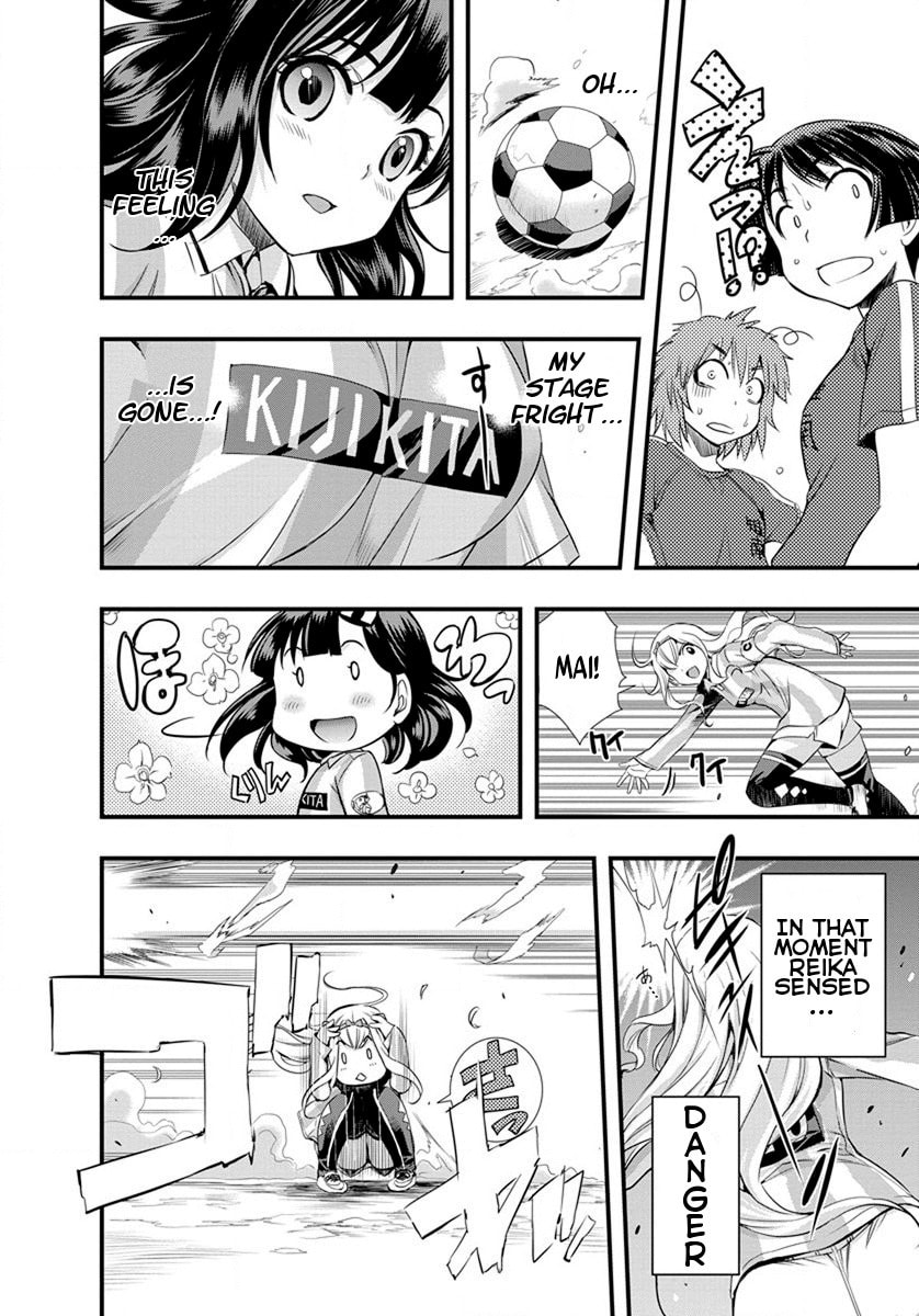 Read Mai Ball! chapter 18 image 7 on Lezhin