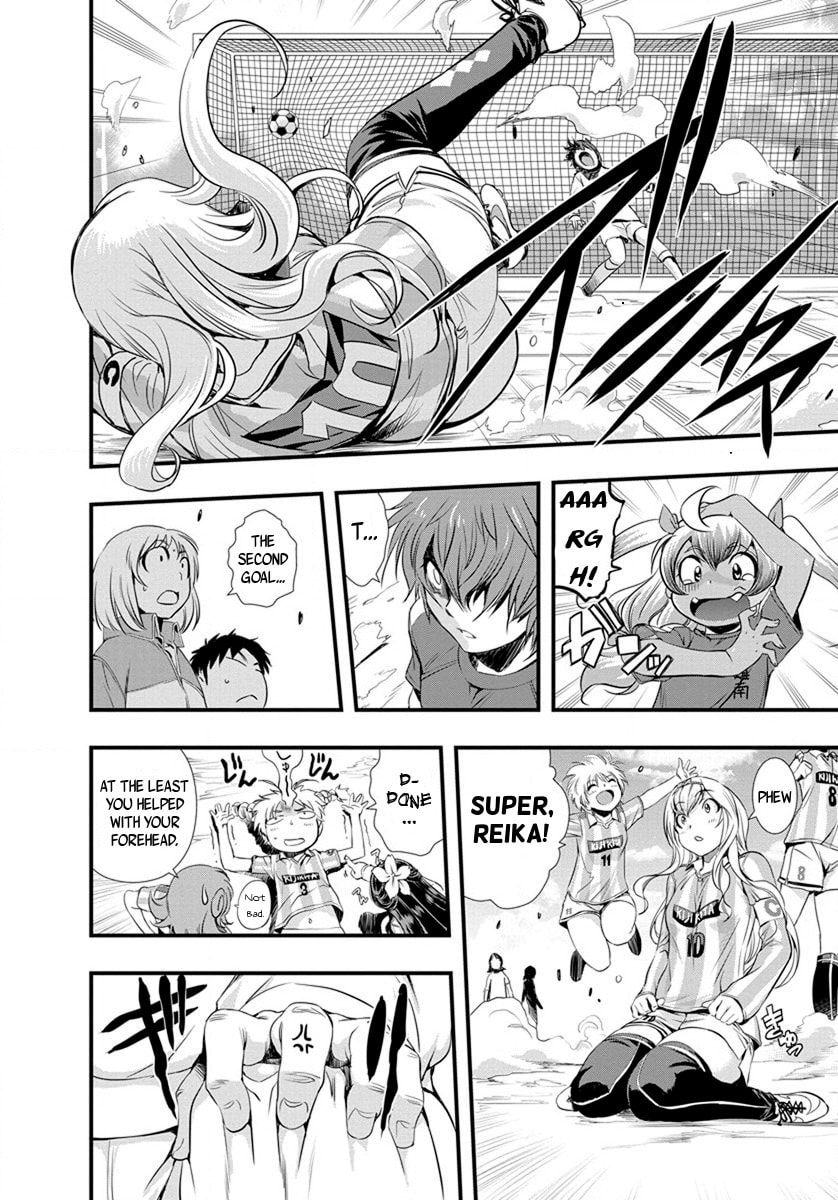 Read Mai Ball! chapter 18 image 9 on Lezhin