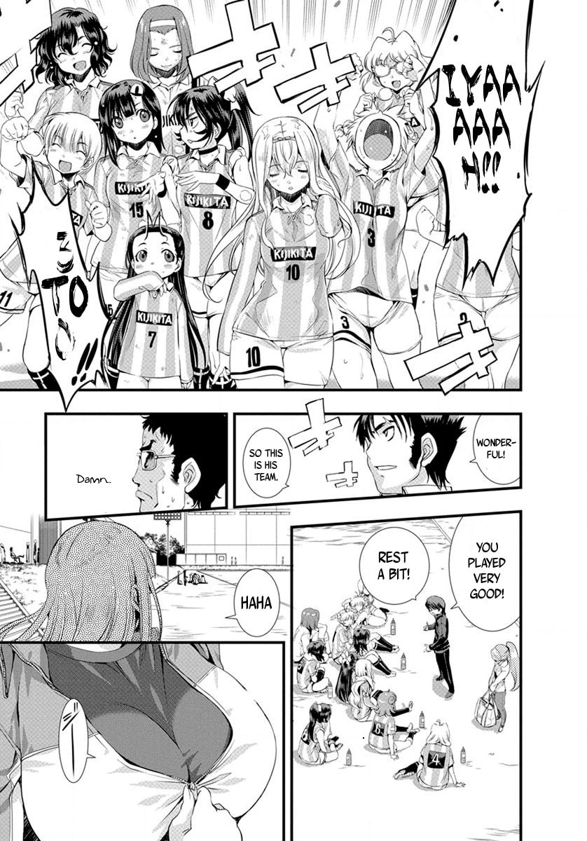 Read Mai Ball! chapter 19 image 1 on Lezhin