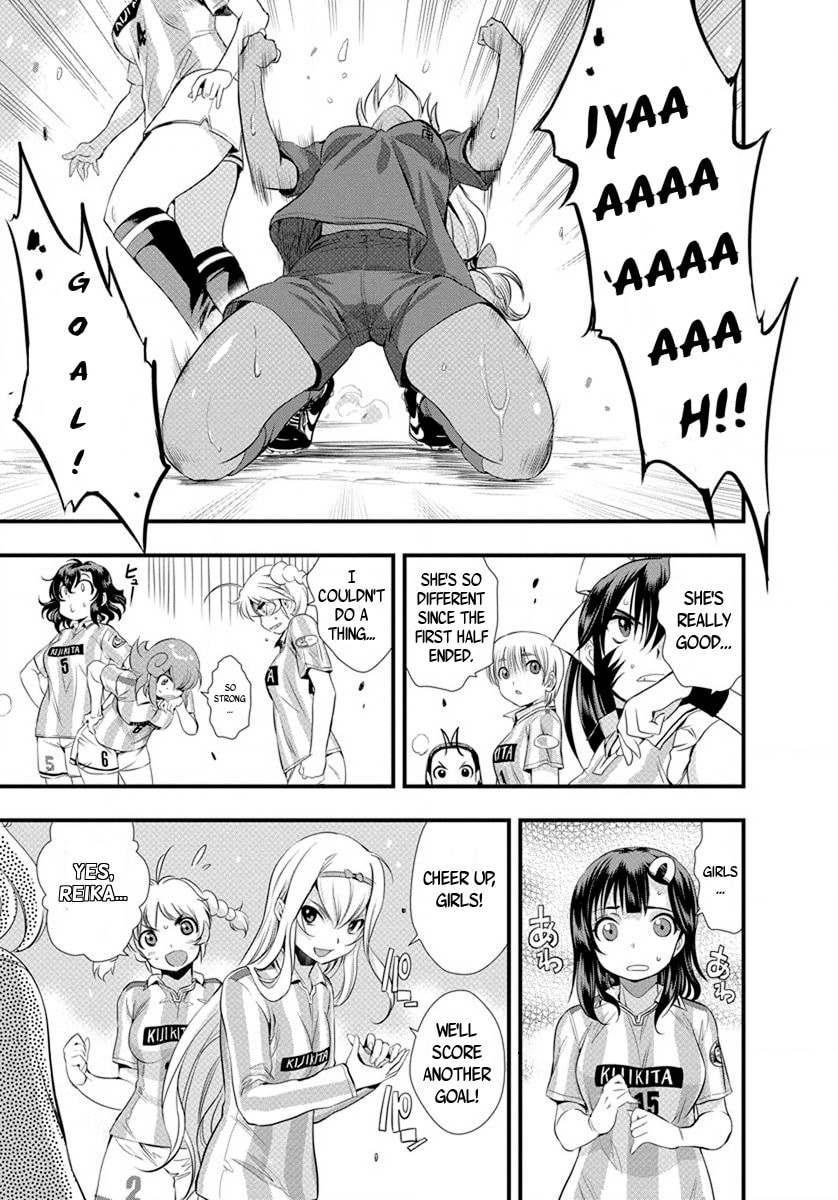 Read Mai Ball! chapter 19 image 11 on Lezhin