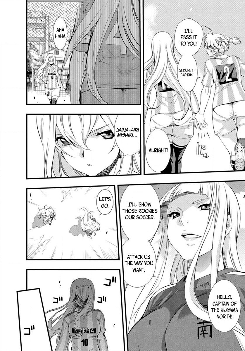 Read Mai Ball! chapter 19 image 12 on Lezhin