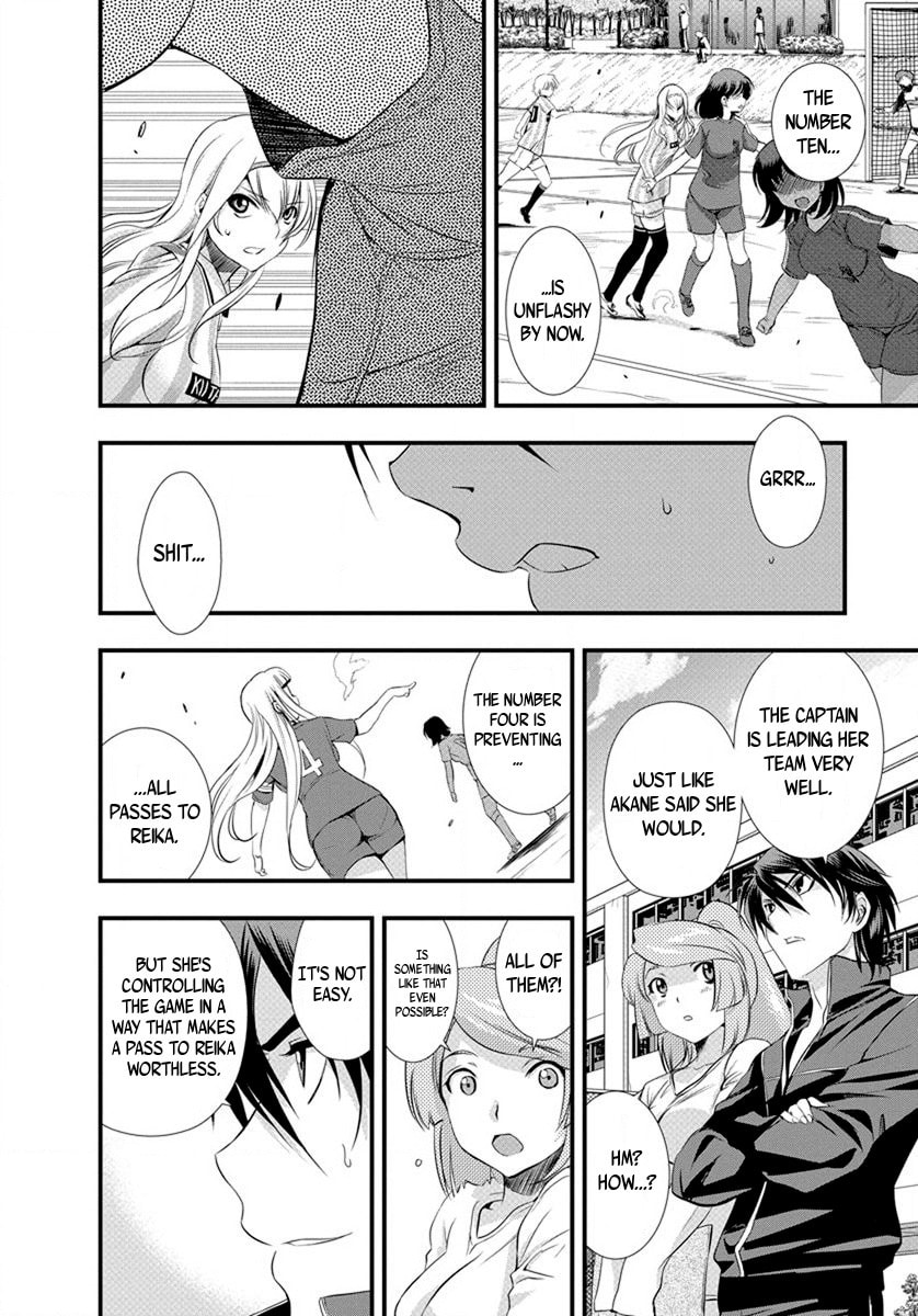 Read Mai Ball! chapter 19 image 16 on Lezhin
