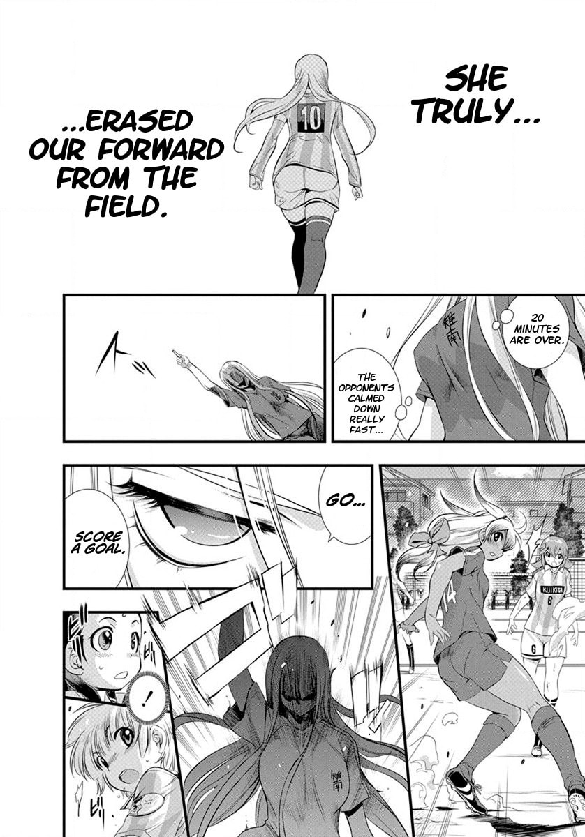Read Mai Ball! chapter 19 image 18 on Lezhin