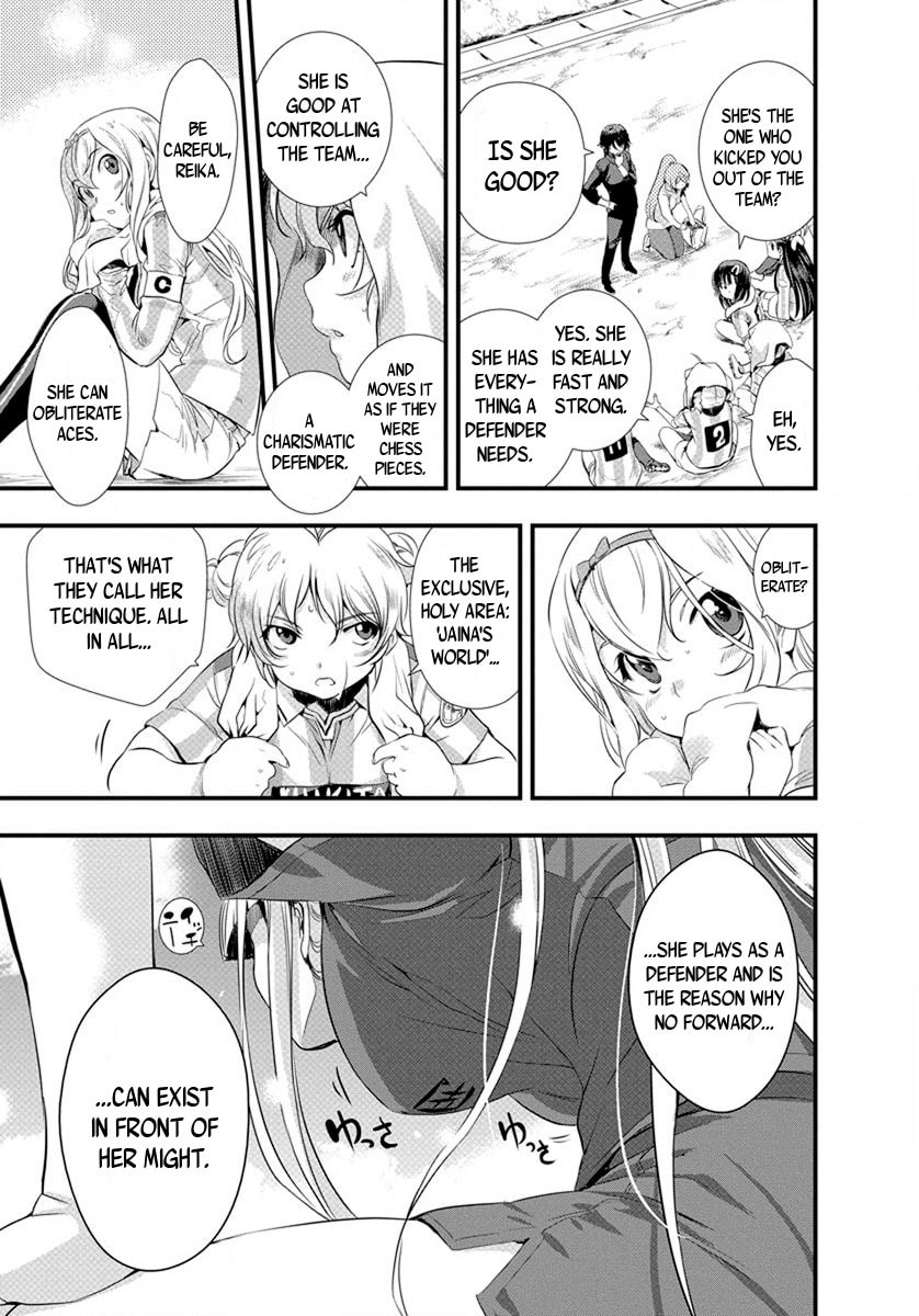 Read Mai Ball! chapter 19 image 3 on Lezhin