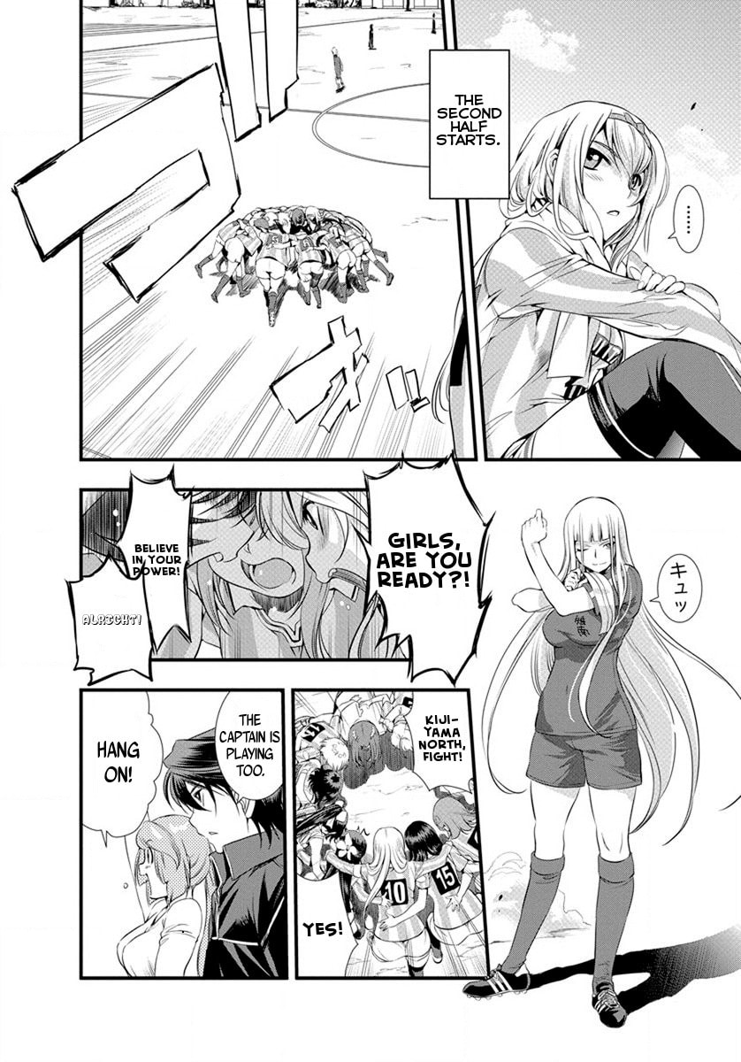 Read Mai Ball! chapter 19 image 4 on Lezhin