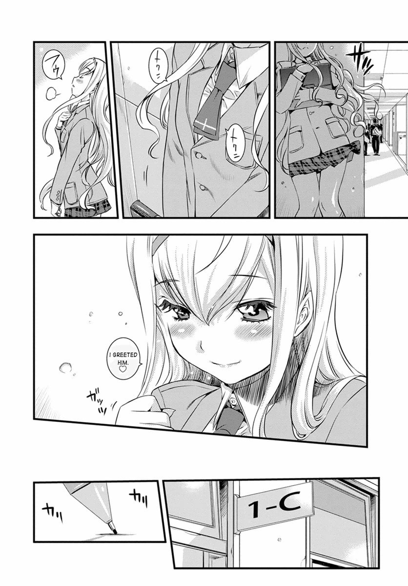 Read Mai Ball! chapter 2 image 11 on Lezhin