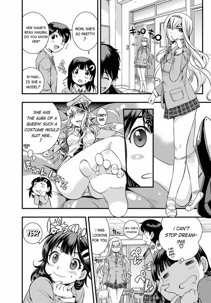 Read Mai Ball! chapter 2 image 13 on Lezhin