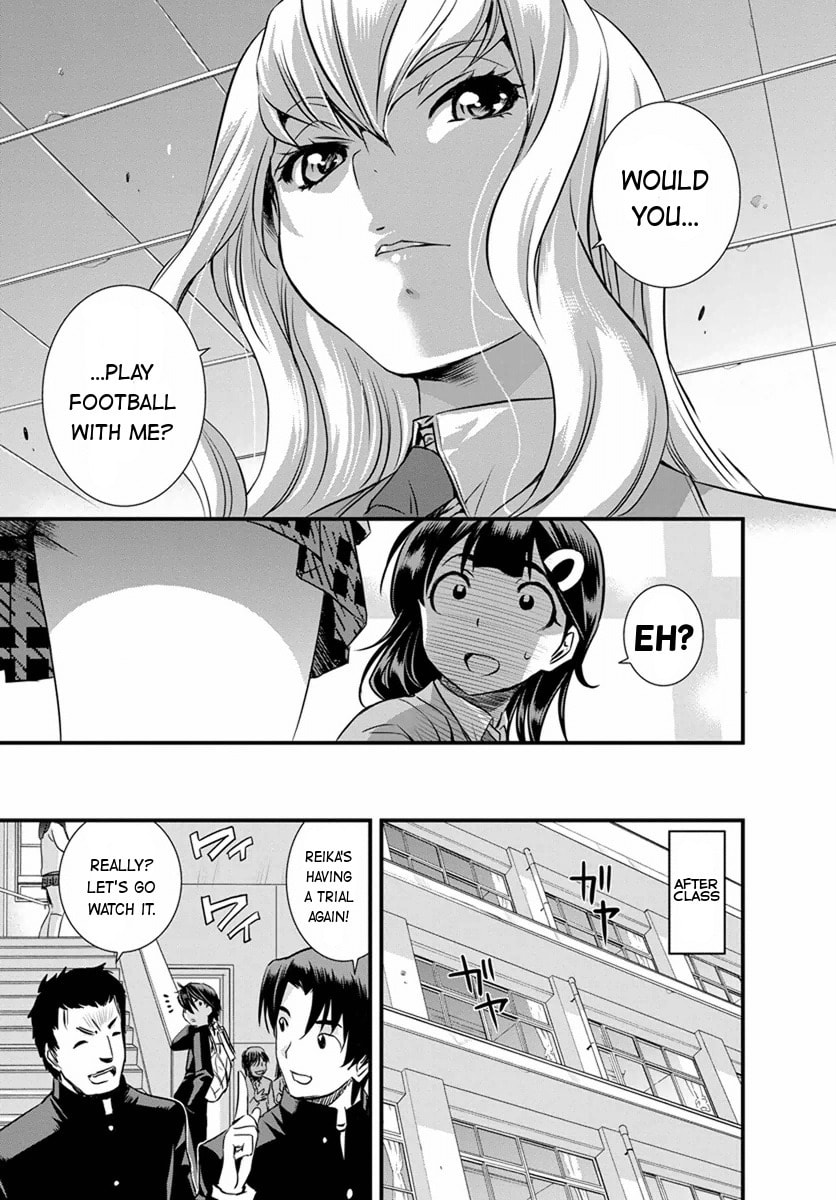Read Mai Ball! chapter 2 image 14 on Lezhin
