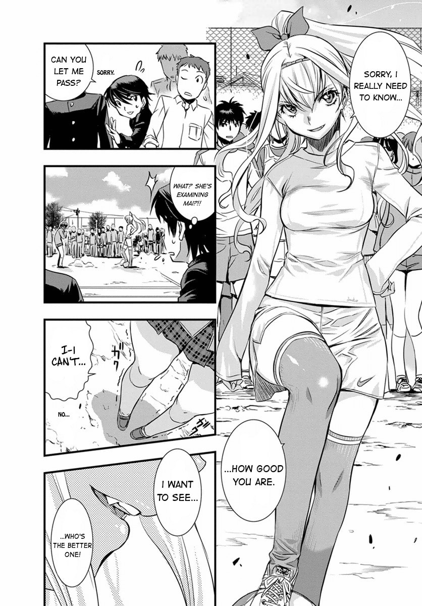 Read Mai Ball! chapter 2 image 17 on Lezhin