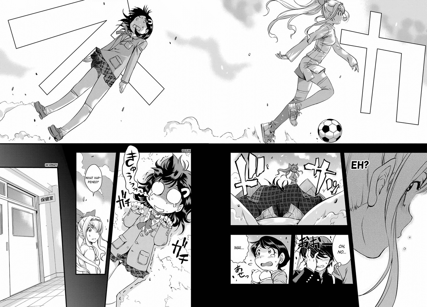 Read Mai Ball! chapter 2 image 19 on Lezhin