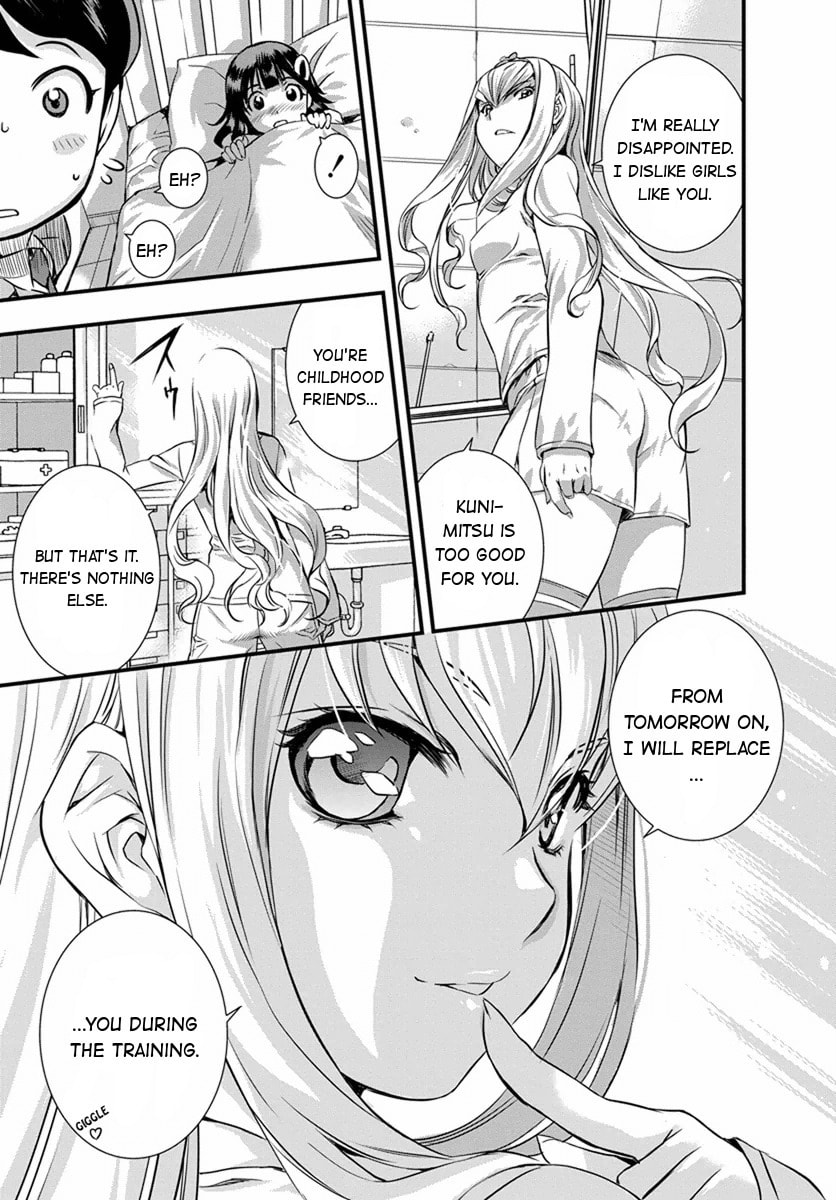 Read Mai Ball! chapter 2 image 21 on Lezhin