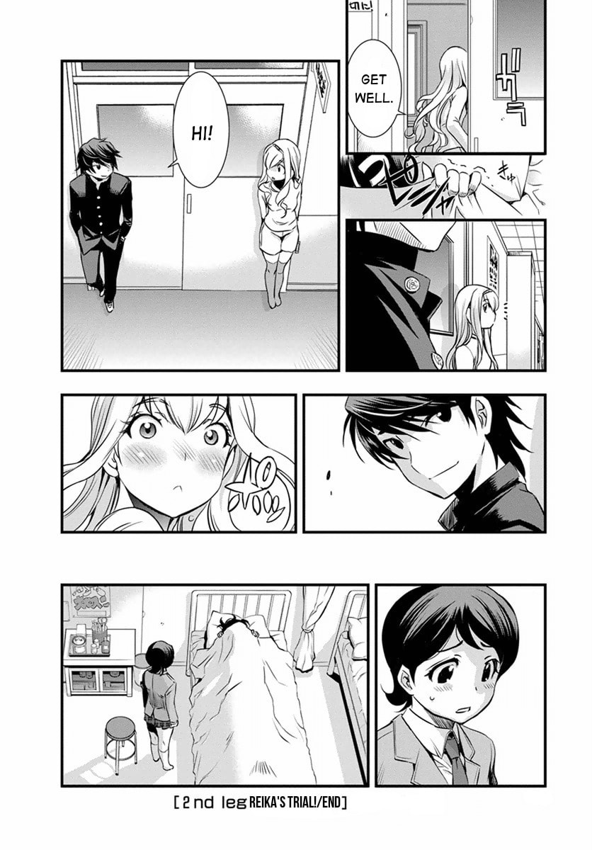 Read Mai Ball! chapter 2 image 22 on Lezhin