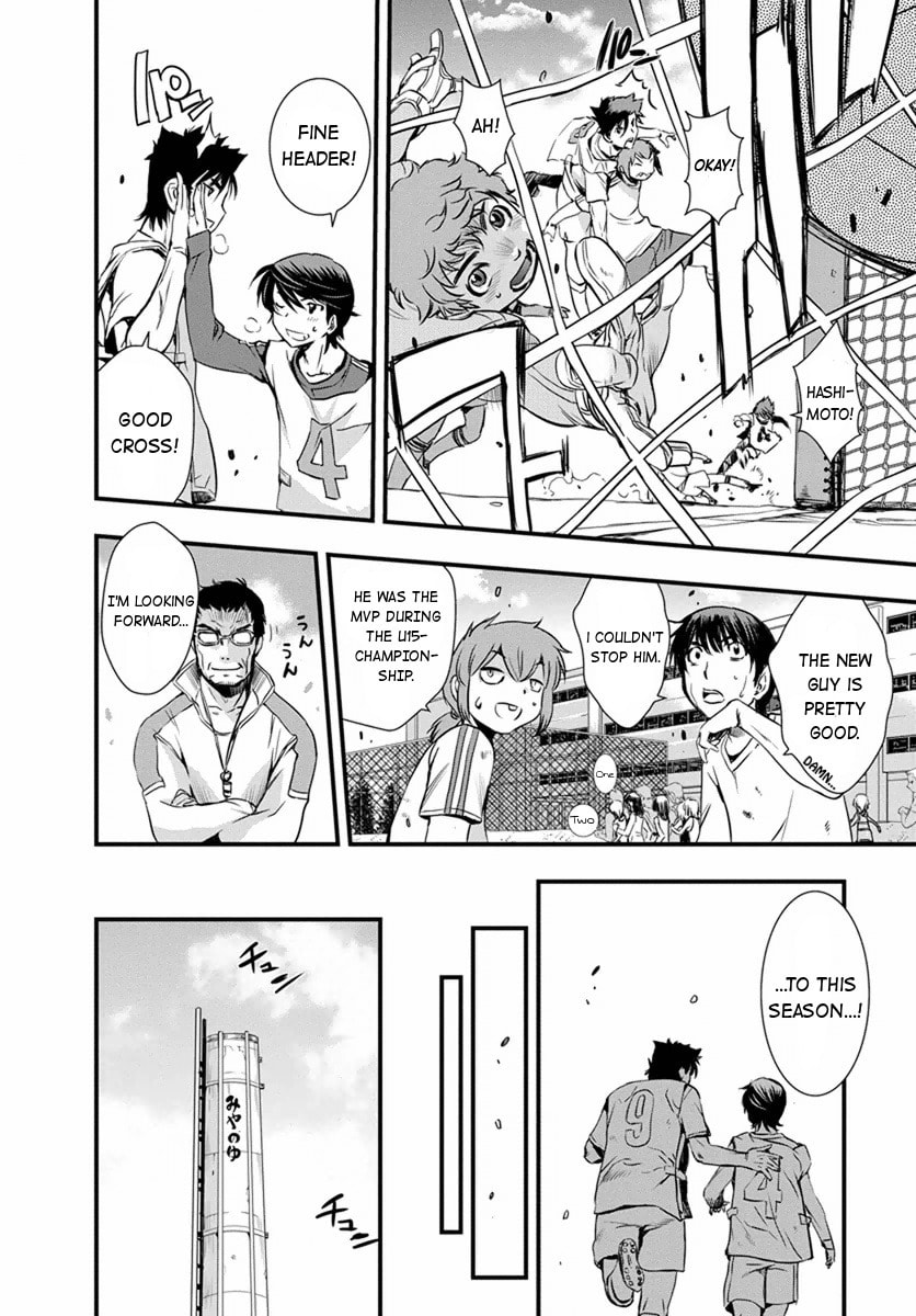 Read Mai Ball! chapter 2 image 3 on Lezhin
