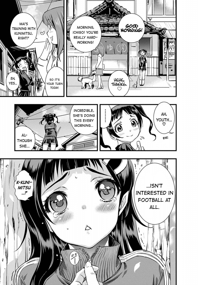 Read Mai Ball! chapter 2 image 4 on Lezhin