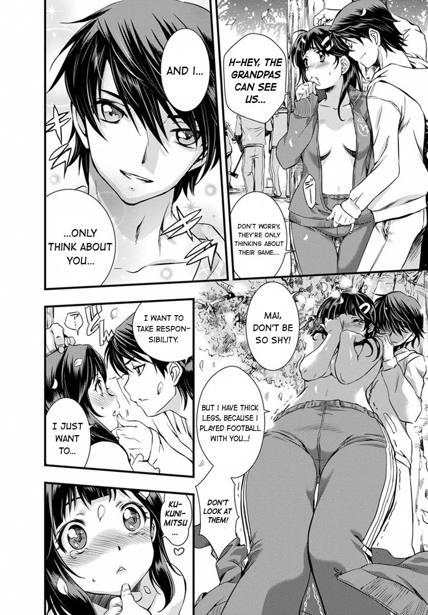 Read Mai Ball! chapter 2 image 5 on Lezhin