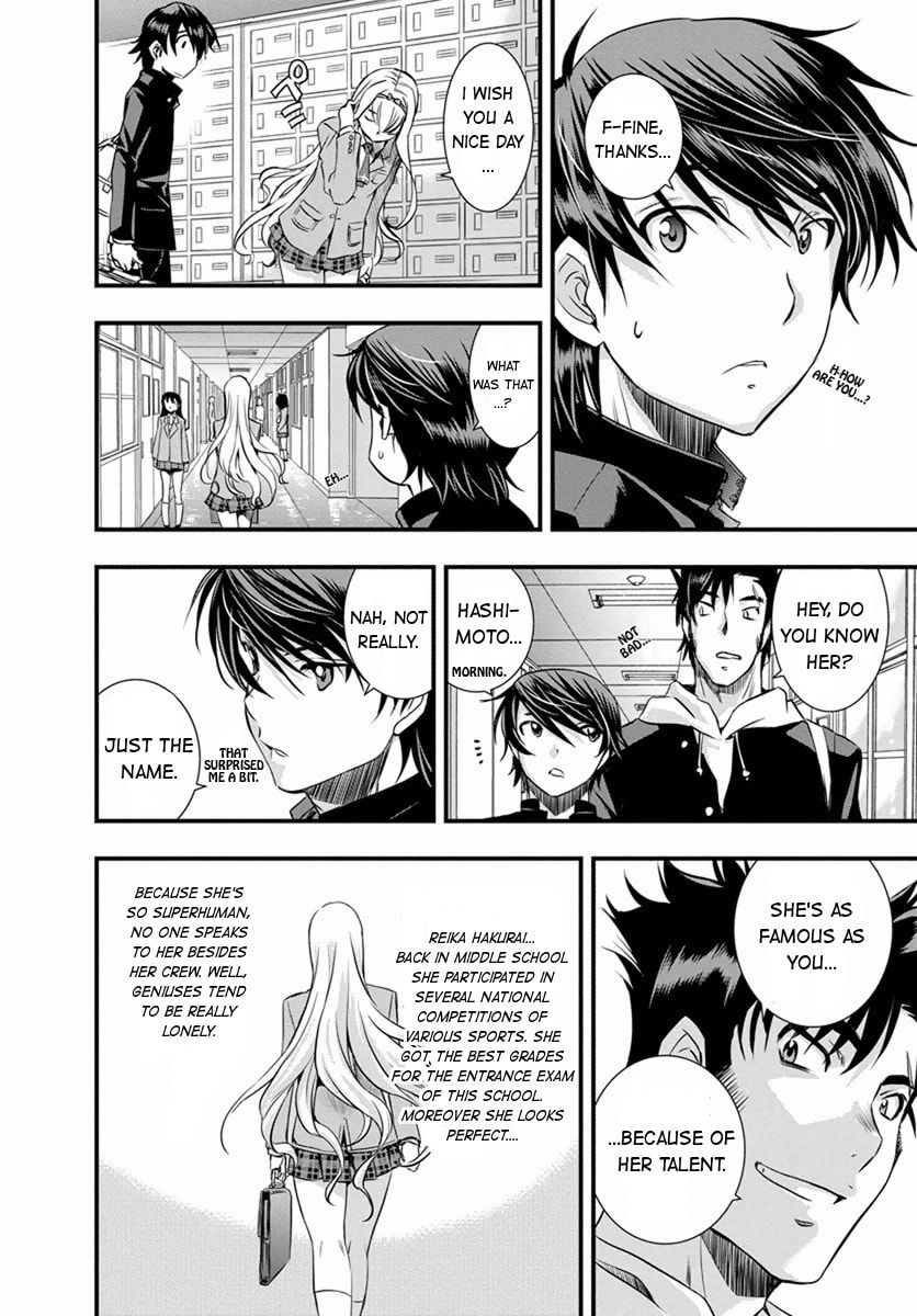 Read Mai Ball! chapter 2 image 9 on Lezhin