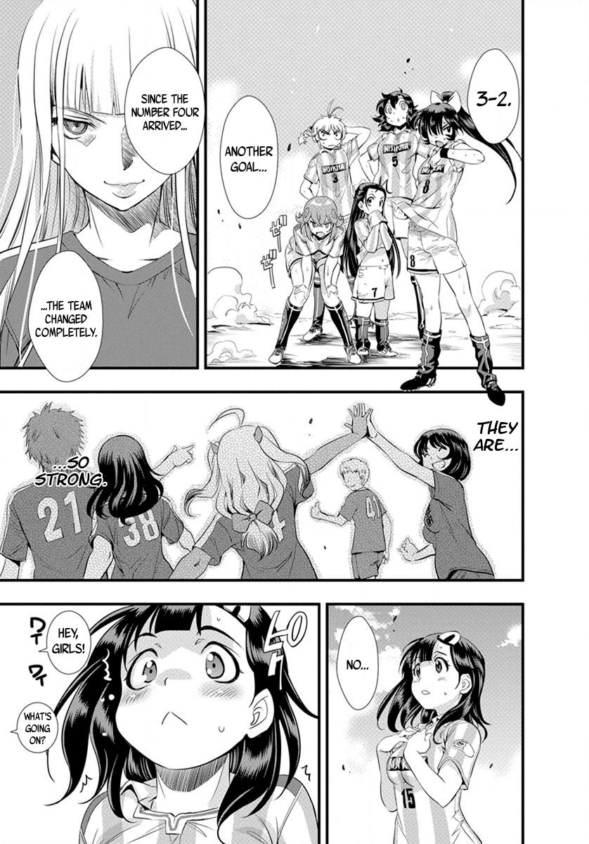 Read Mai Ball! chapter 20 image 1 on Lezhin
