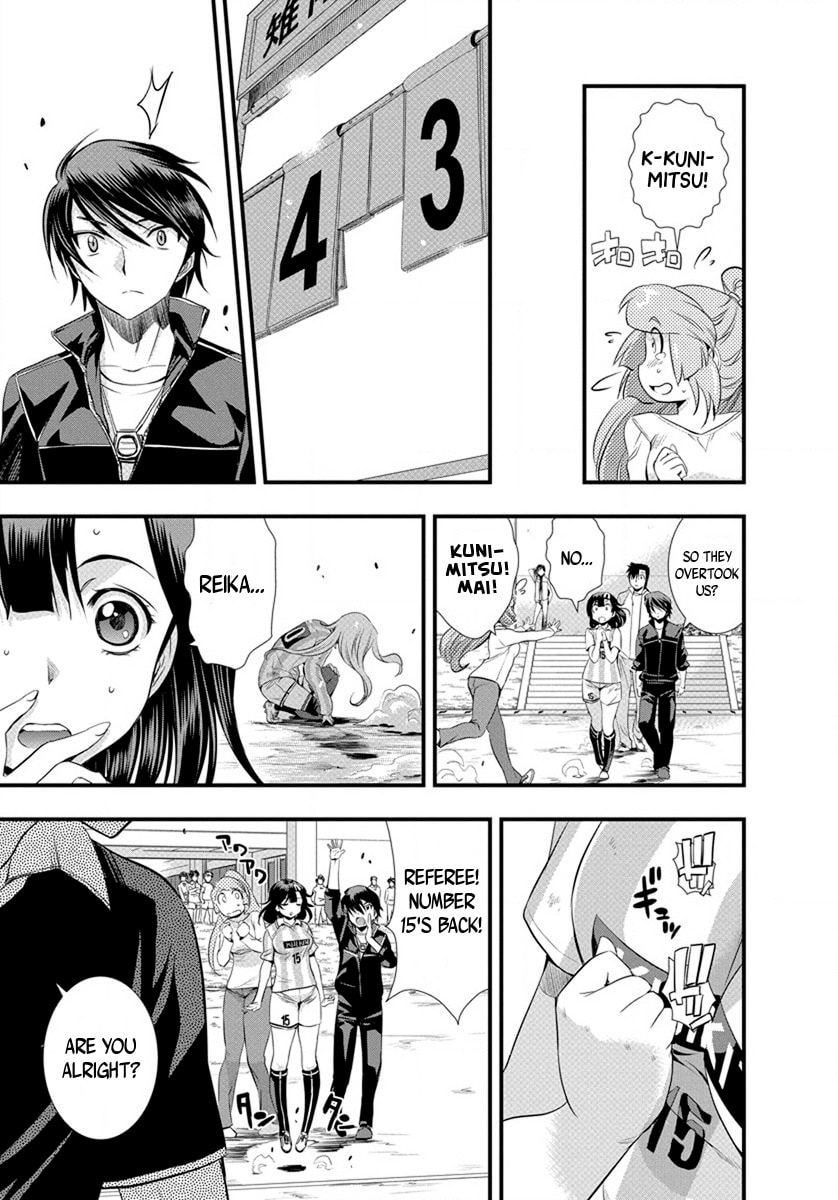 Read Mai Ball! chapter 20 image 11 on Lezhin