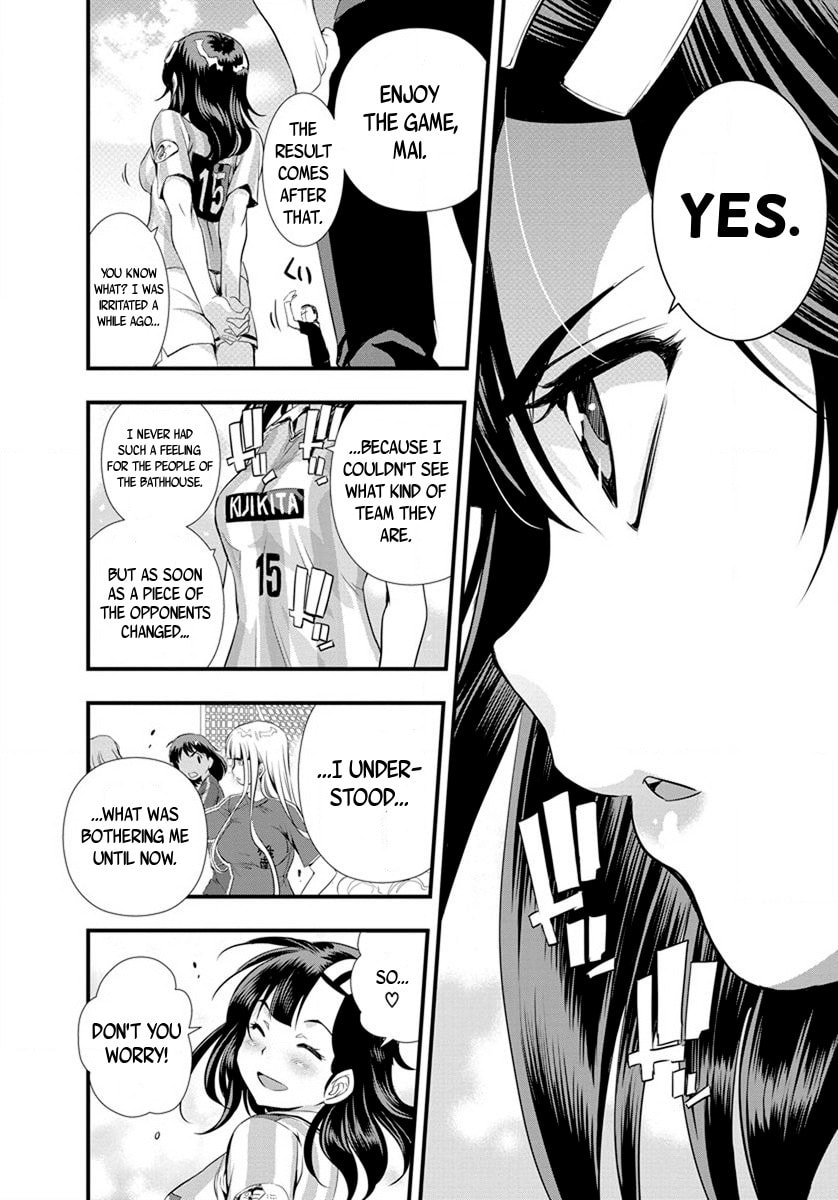 Read Mai Ball! chapter 20 image 12 on Lezhin