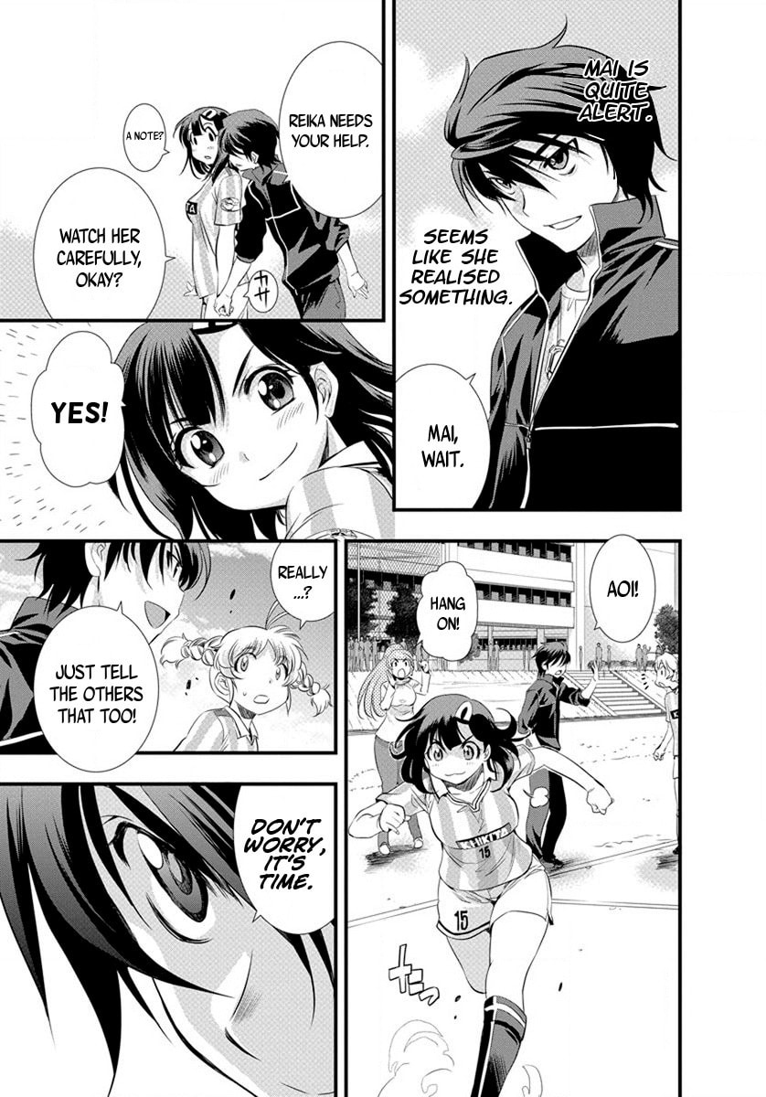 Read Mai Ball! chapter 20 image 13 on Lezhin