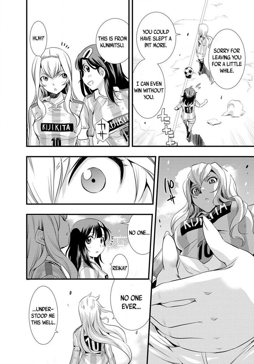 Read Mai Ball! chapter 20 image 14 on Lezhin