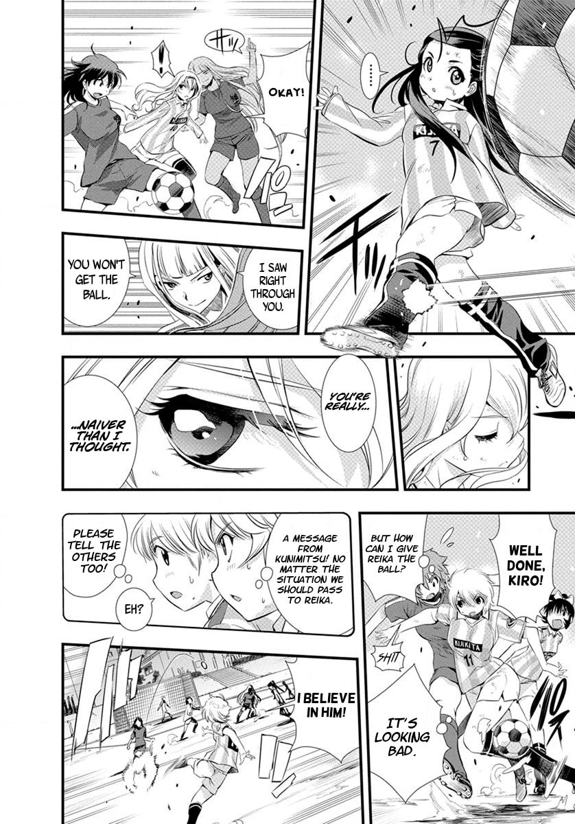Read Mai Ball! chapter 20 image 16 on Lezhin
