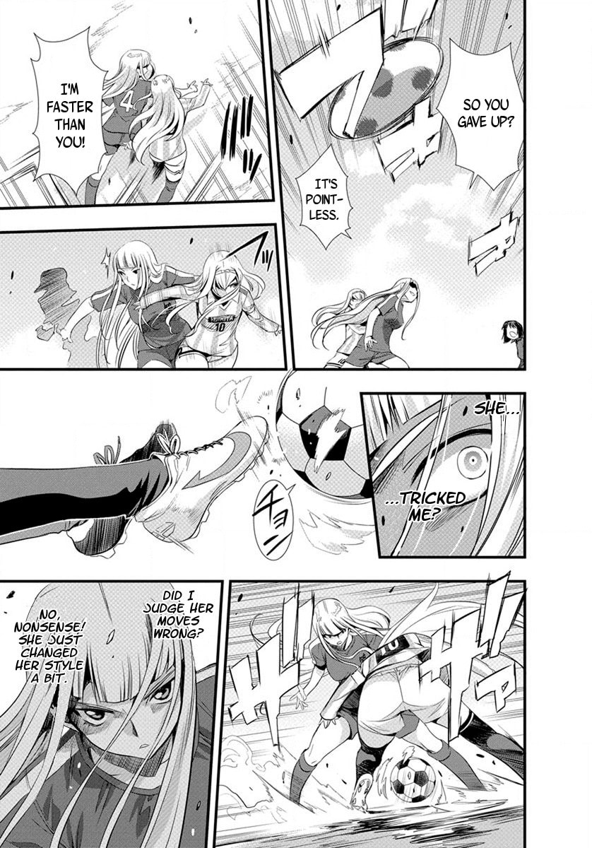Read Mai Ball! chapter 20 image 17 on Lezhin