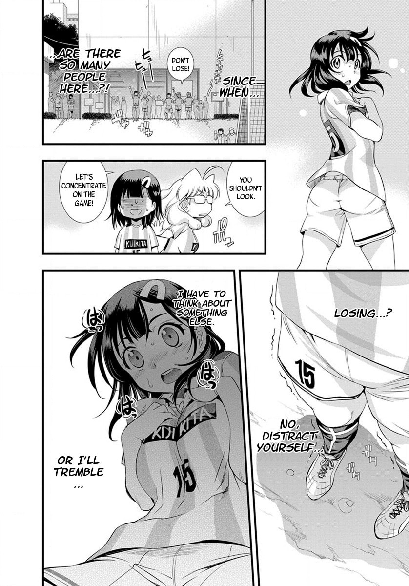 Read Mai Ball! chapter 20 image 2 on Lezhin