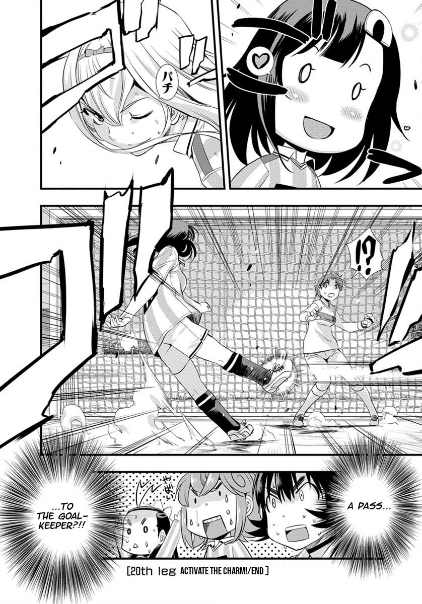 Read Mai Ball! chapter 20 image 20 on Lezhin