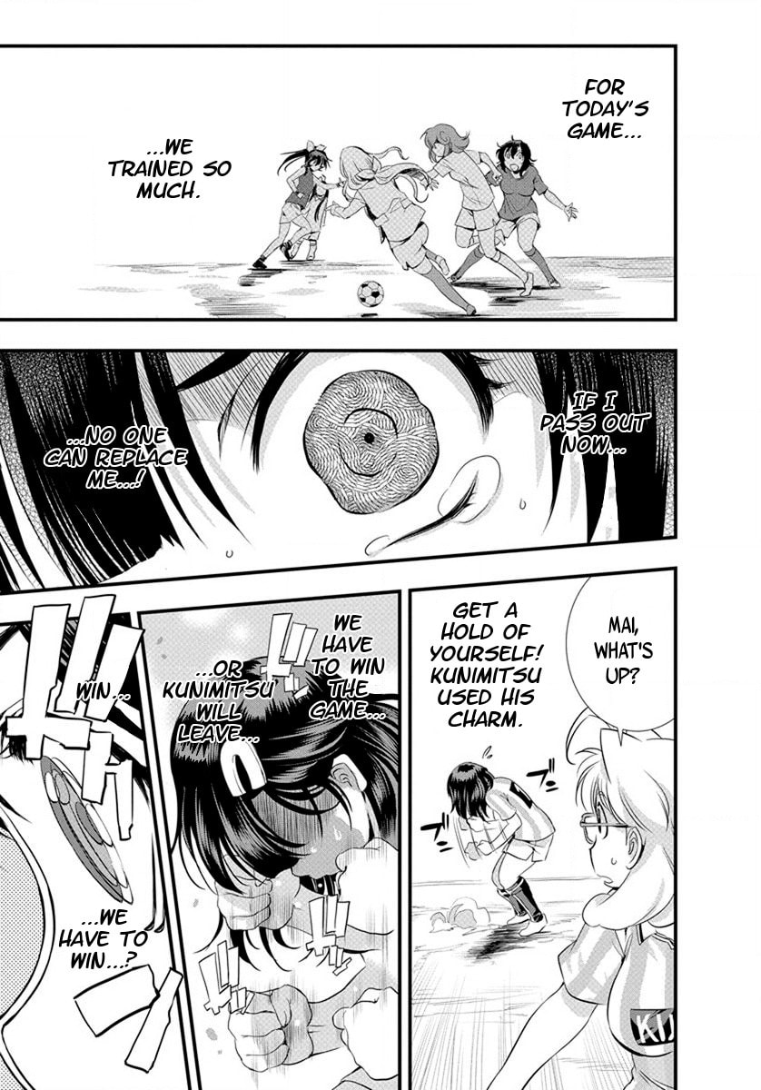 Read Mai Ball! chapter 20 image 3 on Lezhin