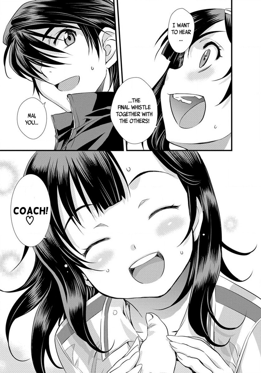 Read Mai Ball! chapter 20 image 7 on Lezhin