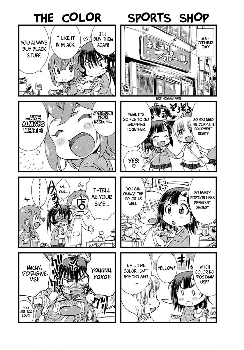 Read Mai Ball! chapter 21.5 image 1 on Lezhin