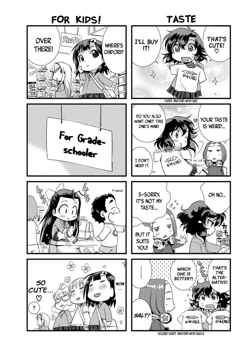 Read Mai Ball! chapter 21.5 image 4 on Lezhin