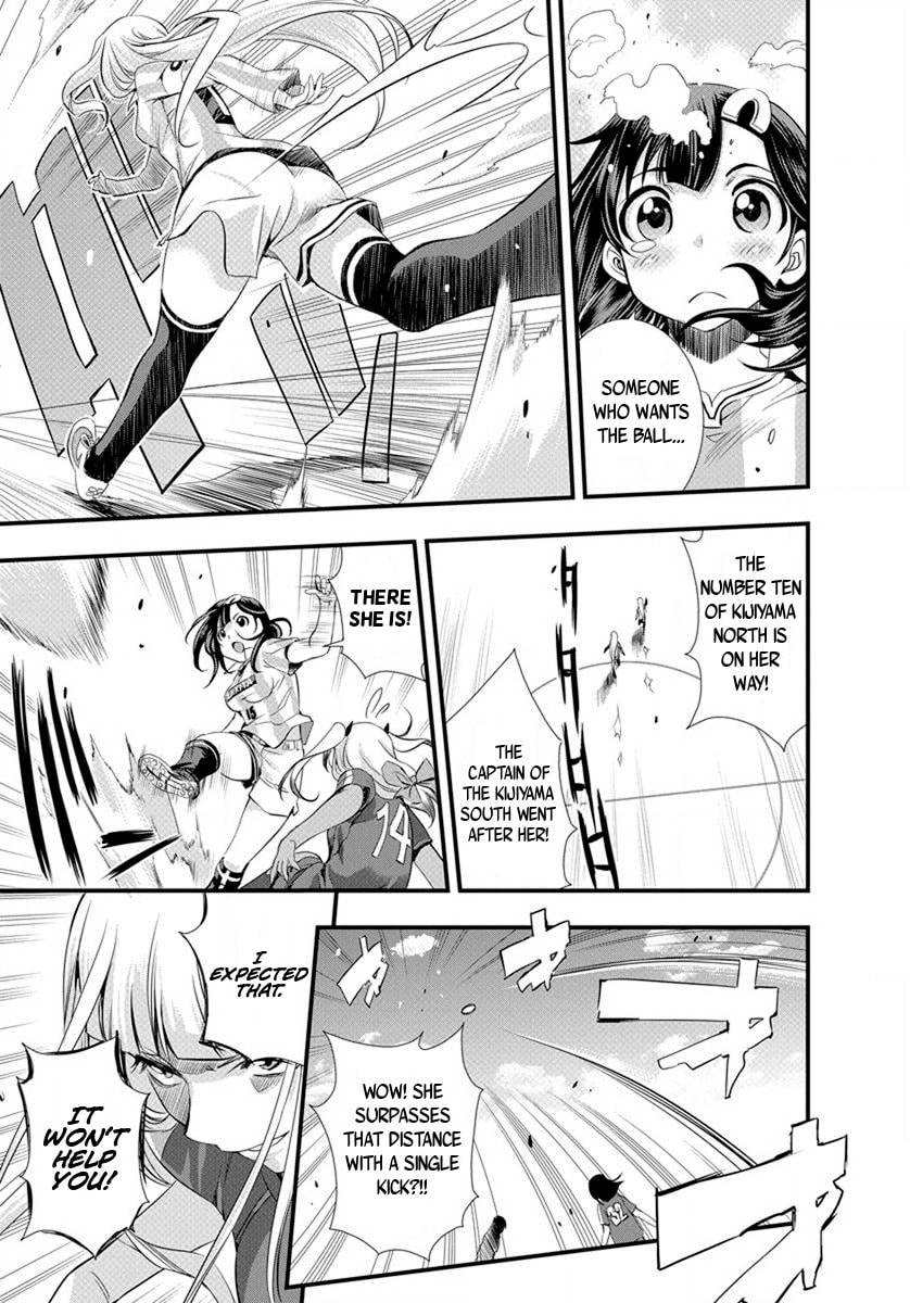 Read Mai Ball! chapter 21 image 12 on Lezhin