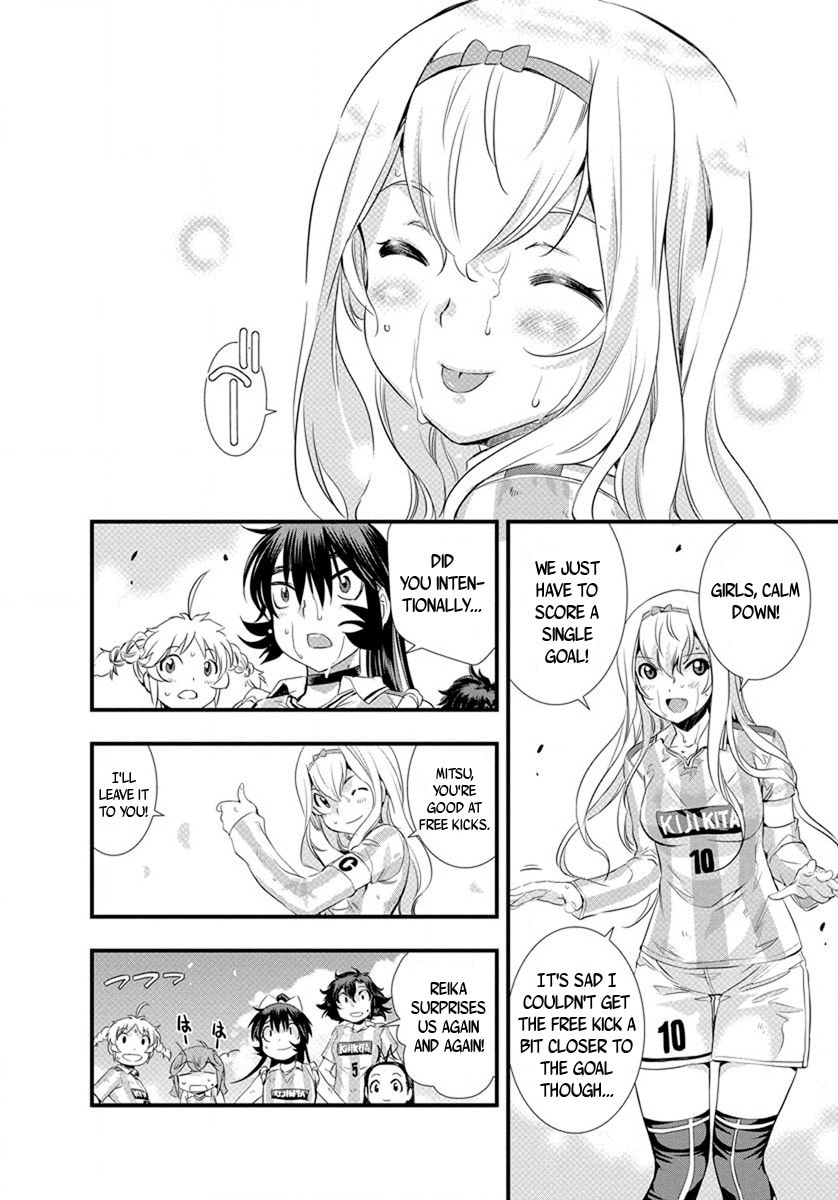 Read Mai Ball! chapter 21 image 15 on Lezhin
