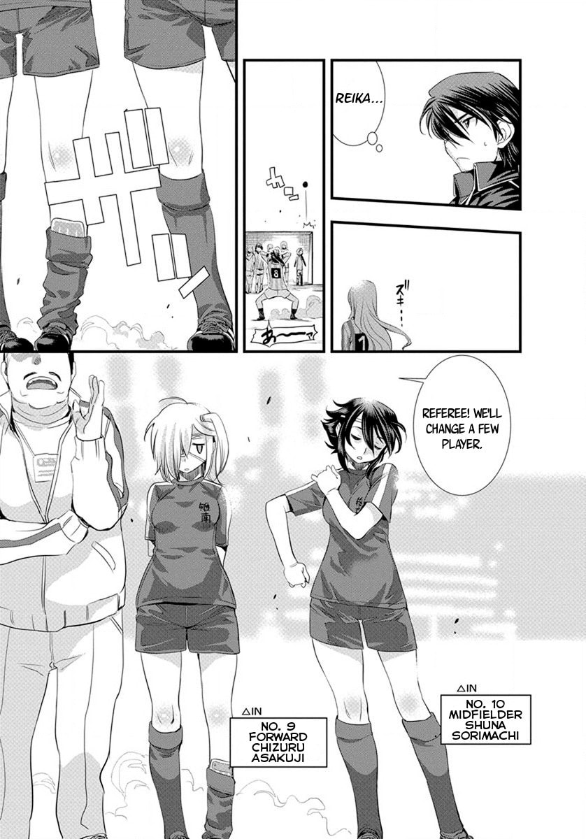 Read Mai Ball! chapter 21 image 16 on Lezhin