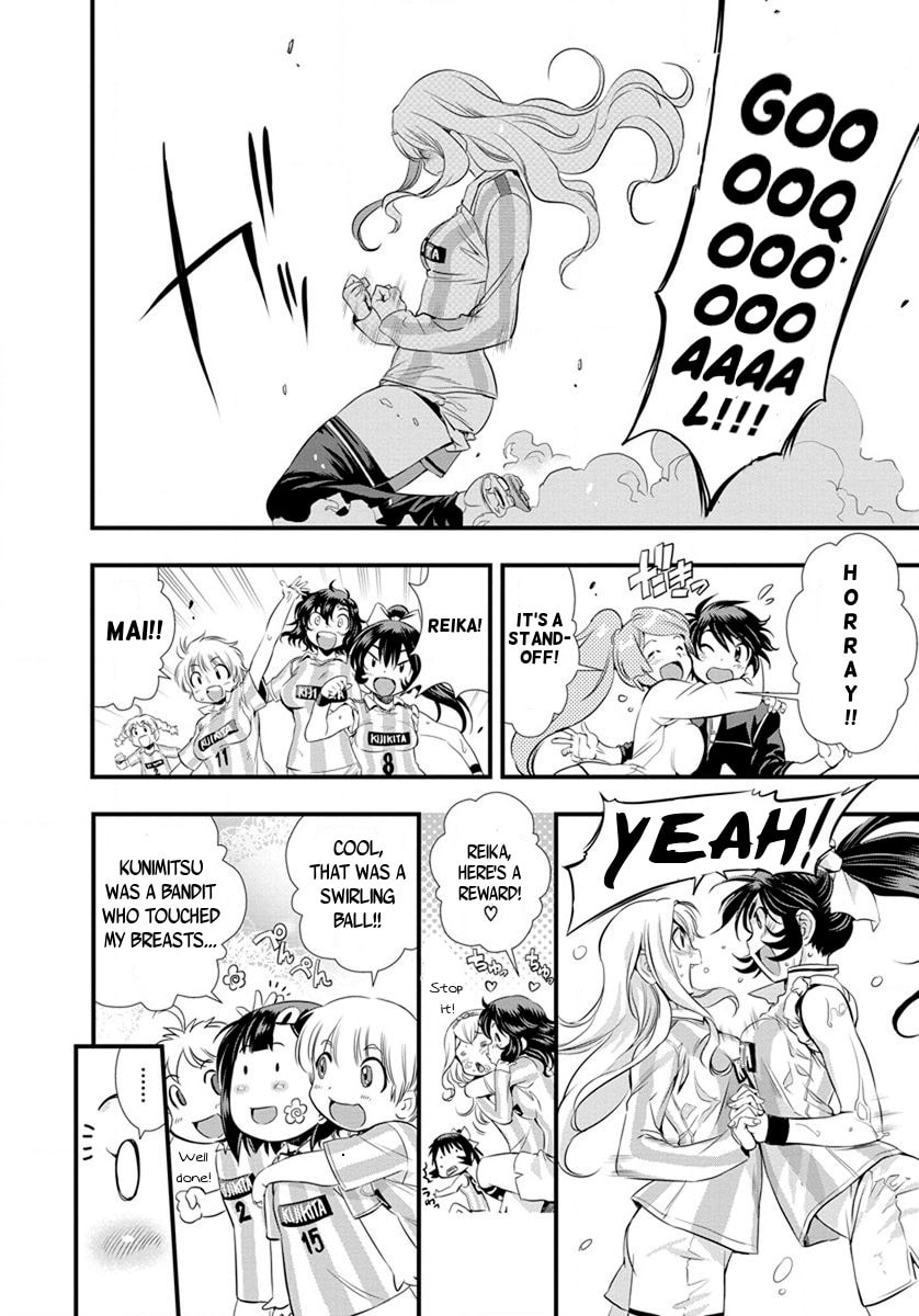 Read Mai Ball! chapter 21 image 3 on Lezhin