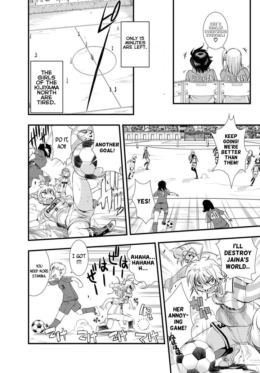 Read Mai Ball! chapter 21 image 7 on Lezhin