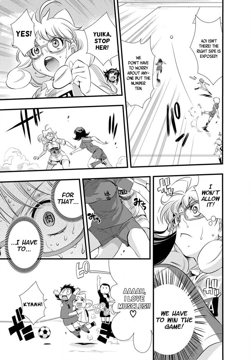 Read Mai Ball! chapter 21 image 8 on Lezhin