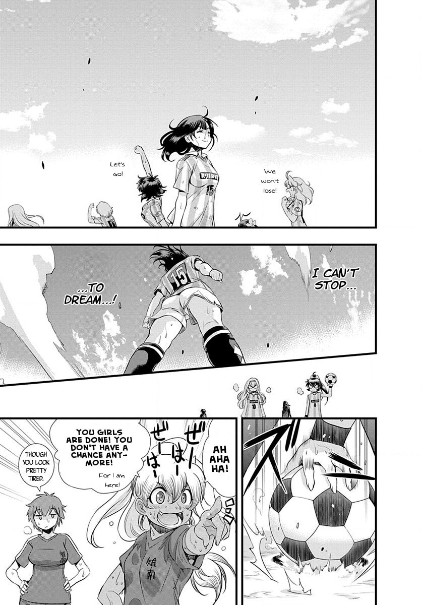 Read Mai Ball! chapter 22 image 10 on Lezhin