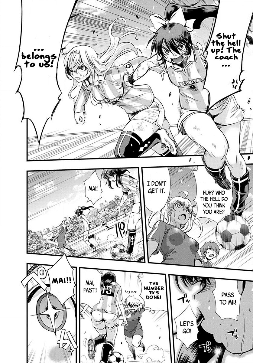 Read Mai Ball! chapter 22 image 11 on Lezhin