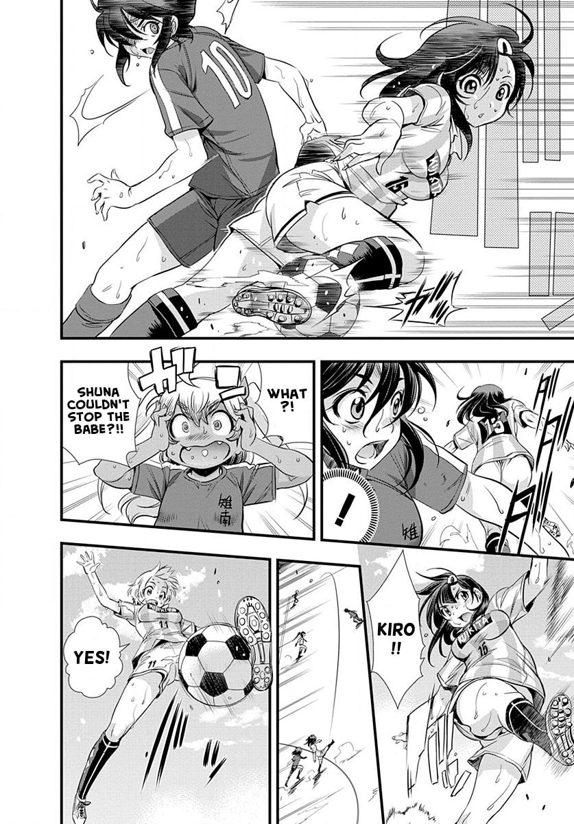 Read Mai Ball! chapter 22 image 15 on Lezhin