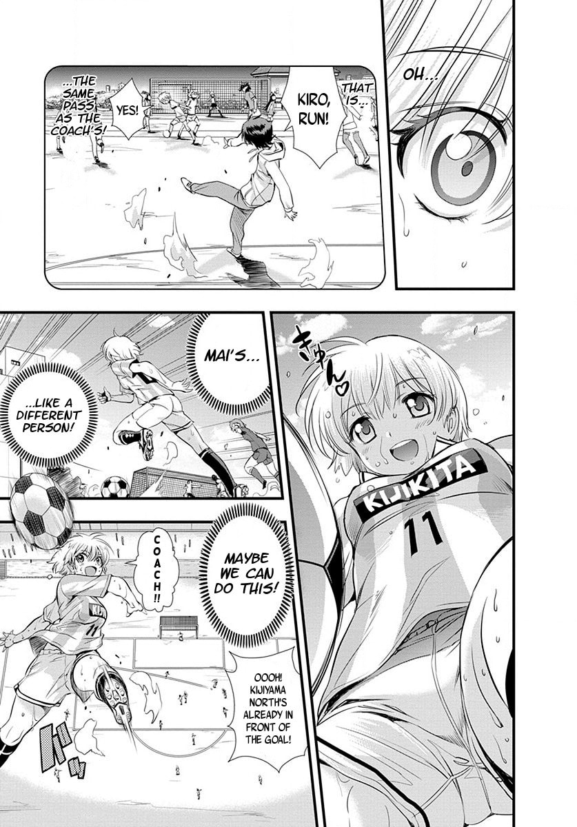 Read Mai Ball! chapter 22 image 16 on Lezhin